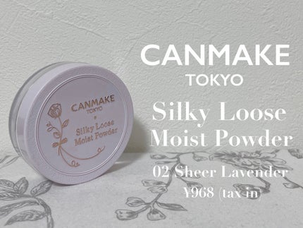 シルキールースモイストパウダー/キャンメイク/ルースパウダーを使ったクチコミ(1枚目)