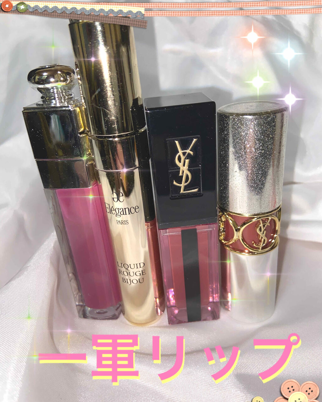 ルージュ ヴォリュプテ ロックシャイン/YVES SAINT LAURENT BEAUTE/口紅を使ったクチコミ（1枚目）