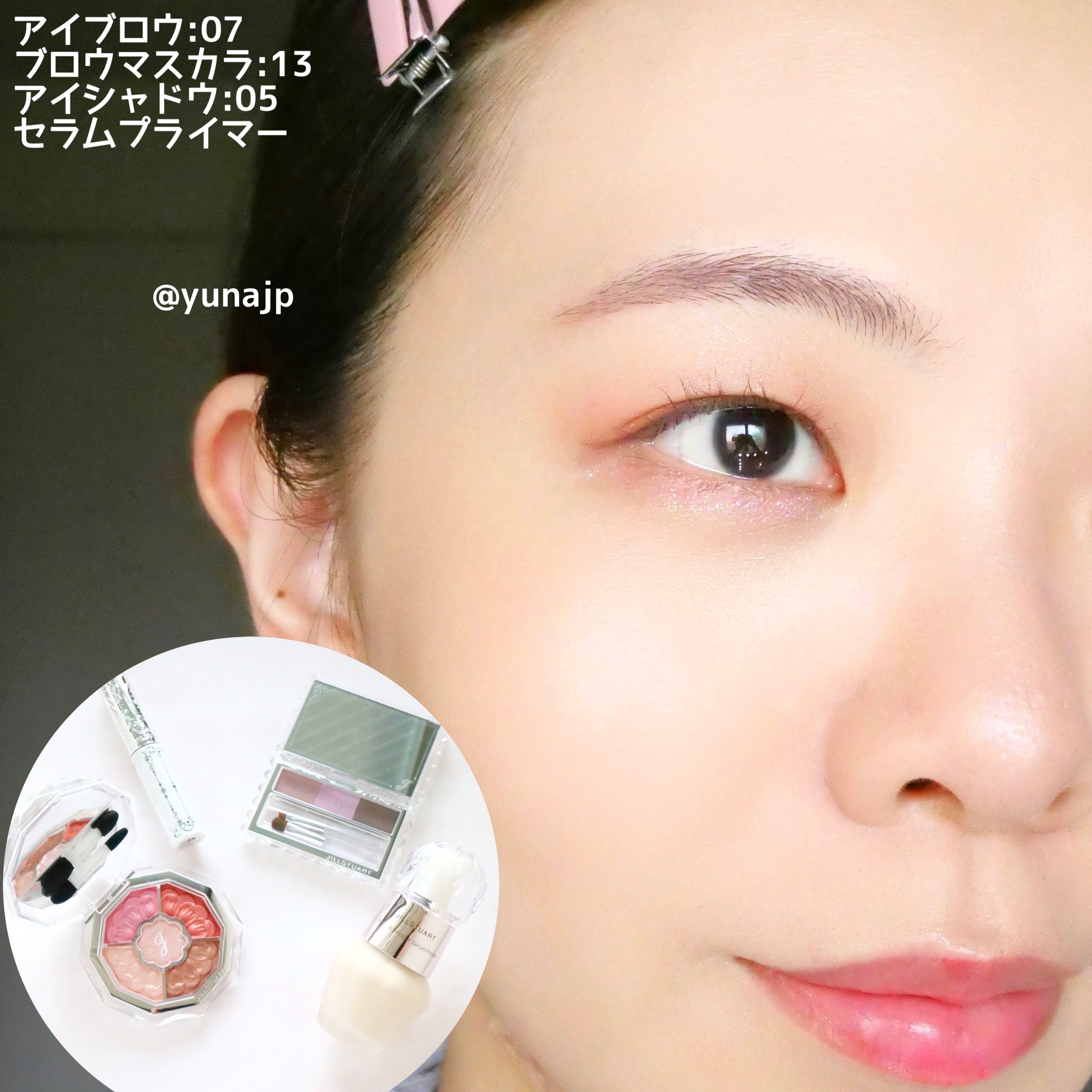 ジルスチュアート ニュアンスブロウパレット 06 red shade/JILL STUART/パウダーアイブロウを使ったクチコミ（3枚目）