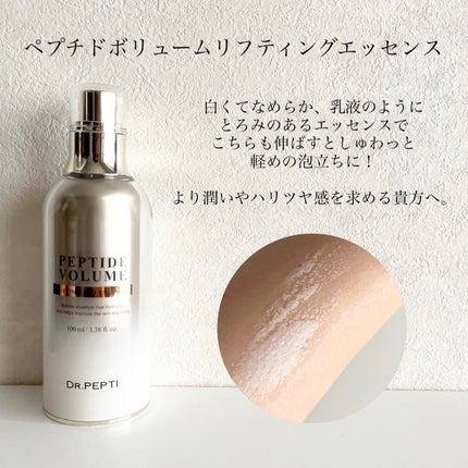 PEPTIDE VOLUME BOTUL-PEP WRINKLE AMPOULE /DR.PEPTI/美容液を使ったクチコミ(3枚目)