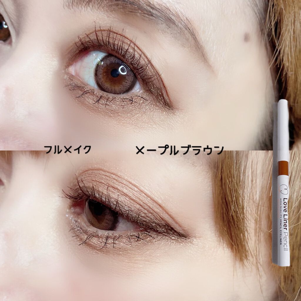 クリームフィットペンシル<アイライナー>/ラブ・ライナー/ペンシルアイライナーを使ったクチコミ(8枚目)