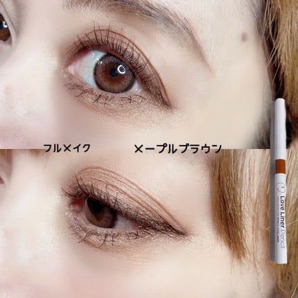 クリームフィットペンシル<アイライナー>/ラブ・ライナー/ペンシルアイライナーを使ったクチコミ(8枚目)