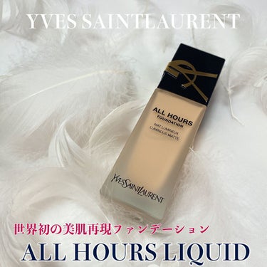 オールアワーズ リキッド/YVES SAINT LAURENT BEAUTE/リキッドファンデーションを使ったクチコミ（1枚目）