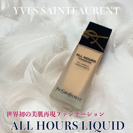 オールアワーズ リキッド/YVES SAINT LAURENT BEAUTE/リキッドファンデーションを使ったクチコミ(1枚目)