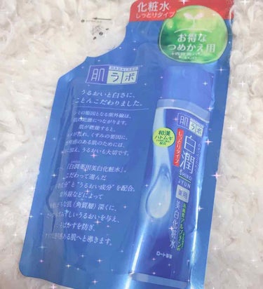 白潤 薬用美白化粧水(しっとりタイプ)/肌ラボ/化粧水を使ったクチコミ（1枚目）