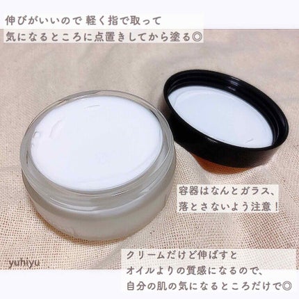 ナイトクリーム(しっとりタイプ)|ドルックスの口コミ - 乾燥肌 ナイトクリーム(しっとりタイプ)|ドルックスの口コミ - 乾燥肌