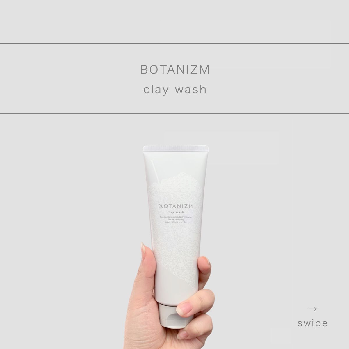 クレイウォッシュ/ボタニズム /洗顔フォームを使ったクチコミ（1枚目）