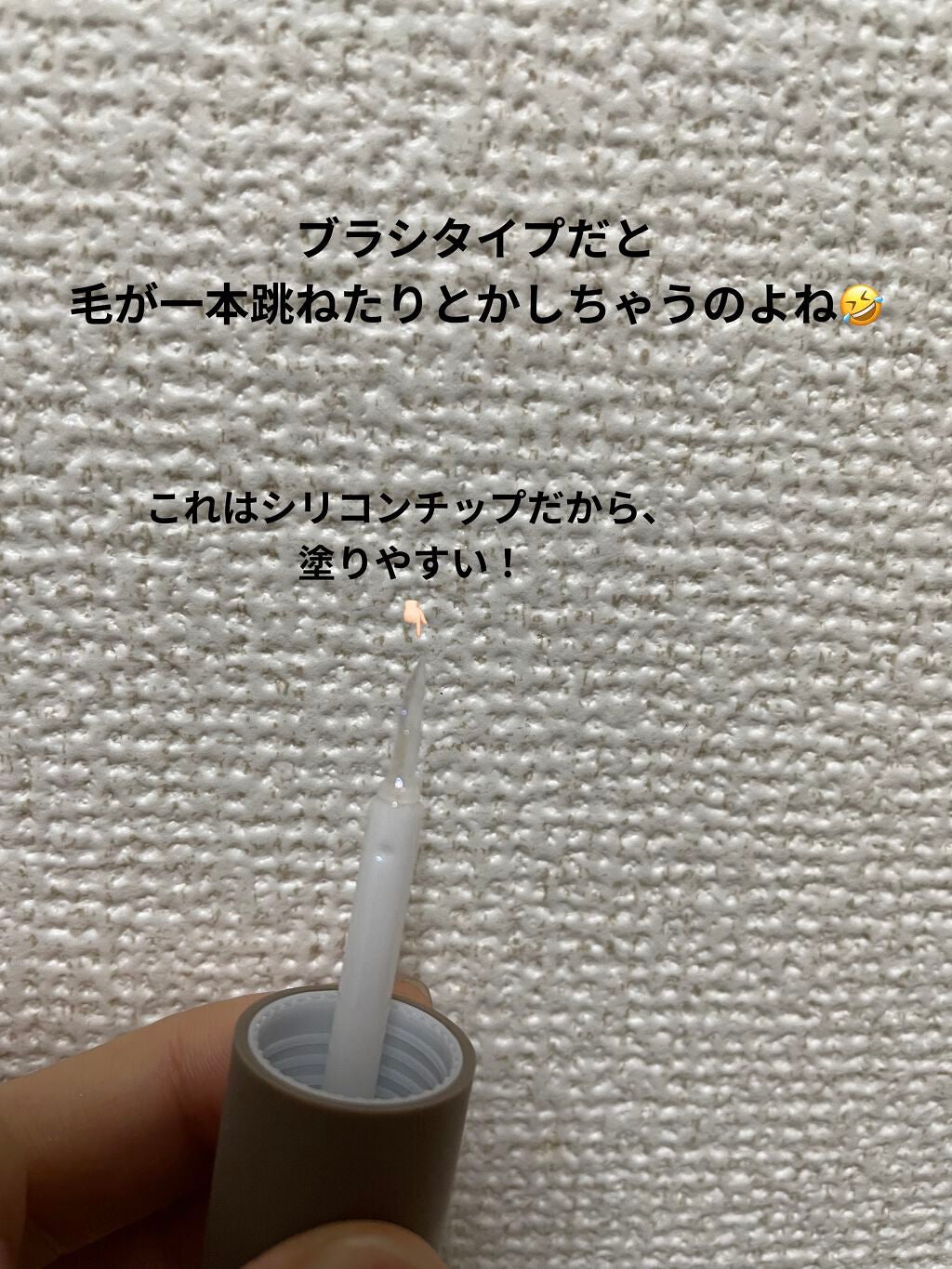 ピックミーアイズグリッター/Ririmew/グリッターを使ったクチコミ(2枚目)