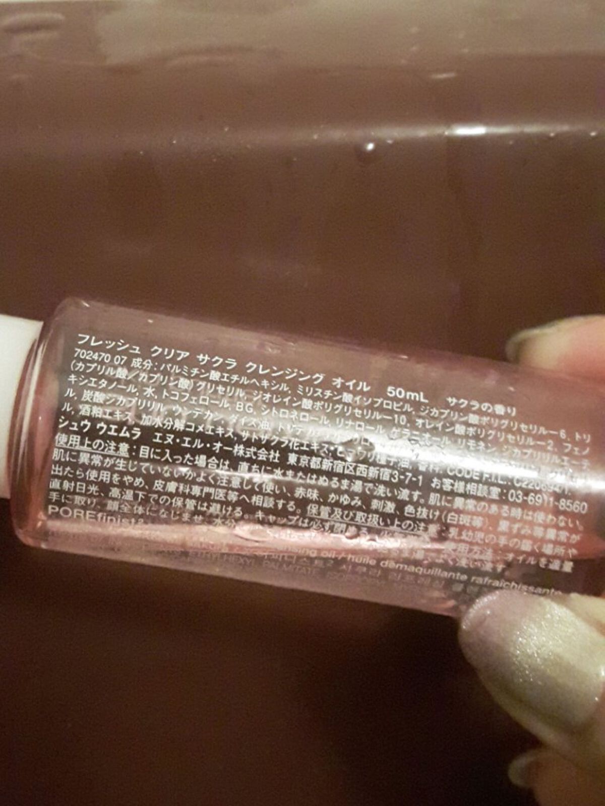 フレッシュ クリア サクラ クレンジング オイル/shu uemura/オイルクレンジングを使ったクチコミ(3枚目)