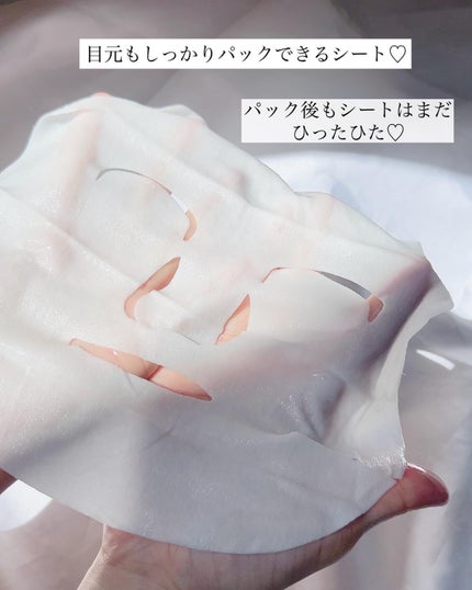 ルルルン ONE/ルルルン/シートマスク・パックを使ったクチコミ(5枚目)