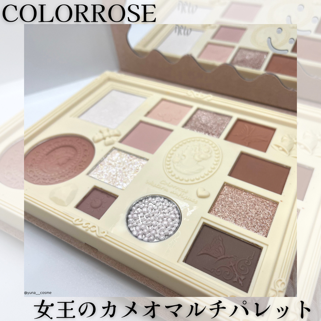 女王のカメオマルチパレット  02 マーガレット/COLORROSE/マルチパレットを使ったクチコミ（2枚目）