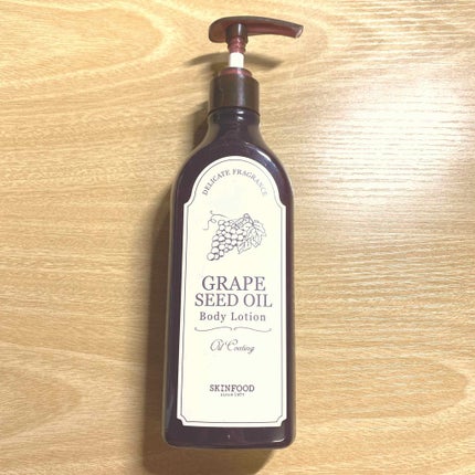 グレープシードオイル ボディローション/SKINFOOD/ボディローションを使ったクチコミ(1枚目)