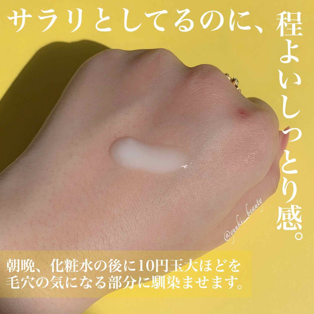 エンリッチCセラム/IGA LAB/美容液を使ったクチコミ(2枚目)