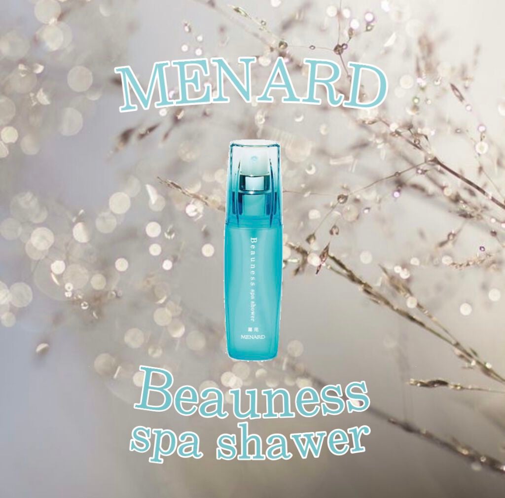 薬用ビューネ スパシャワー/メナード/ミスト状化粧水を使ったクチコミ(1枚目)