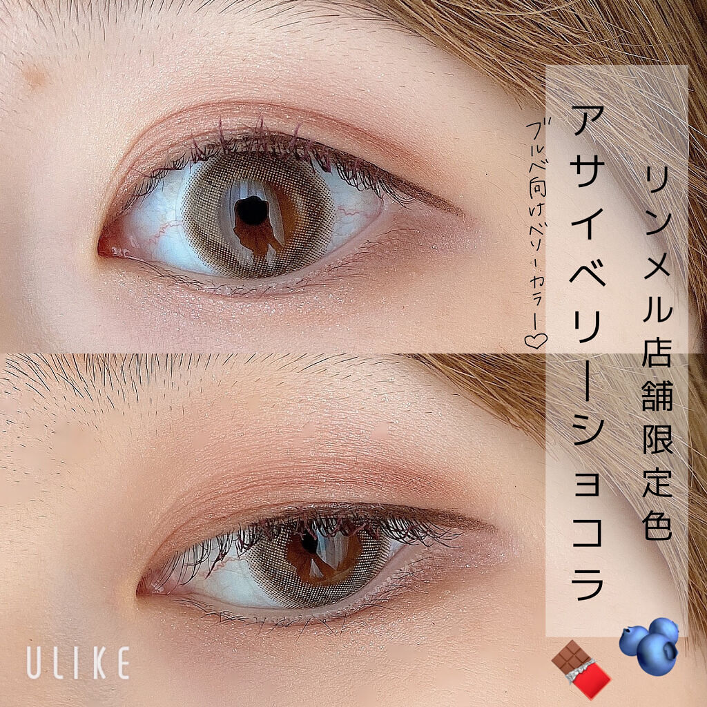 ショコラスウィート アイズ/リンメル ロンドン/アイシャドウパレットを使ったクチコミ（1枚目）