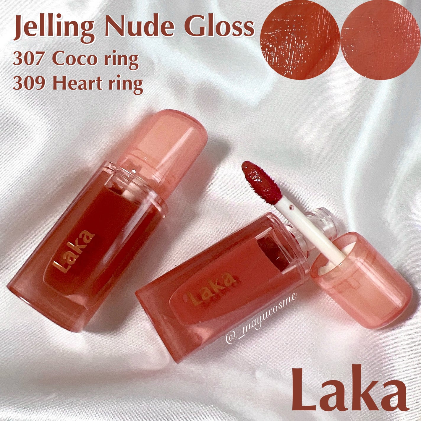 ジェリーイングヌードグロス/Laka/リップグロスを使ったクチコミ(1枚目)