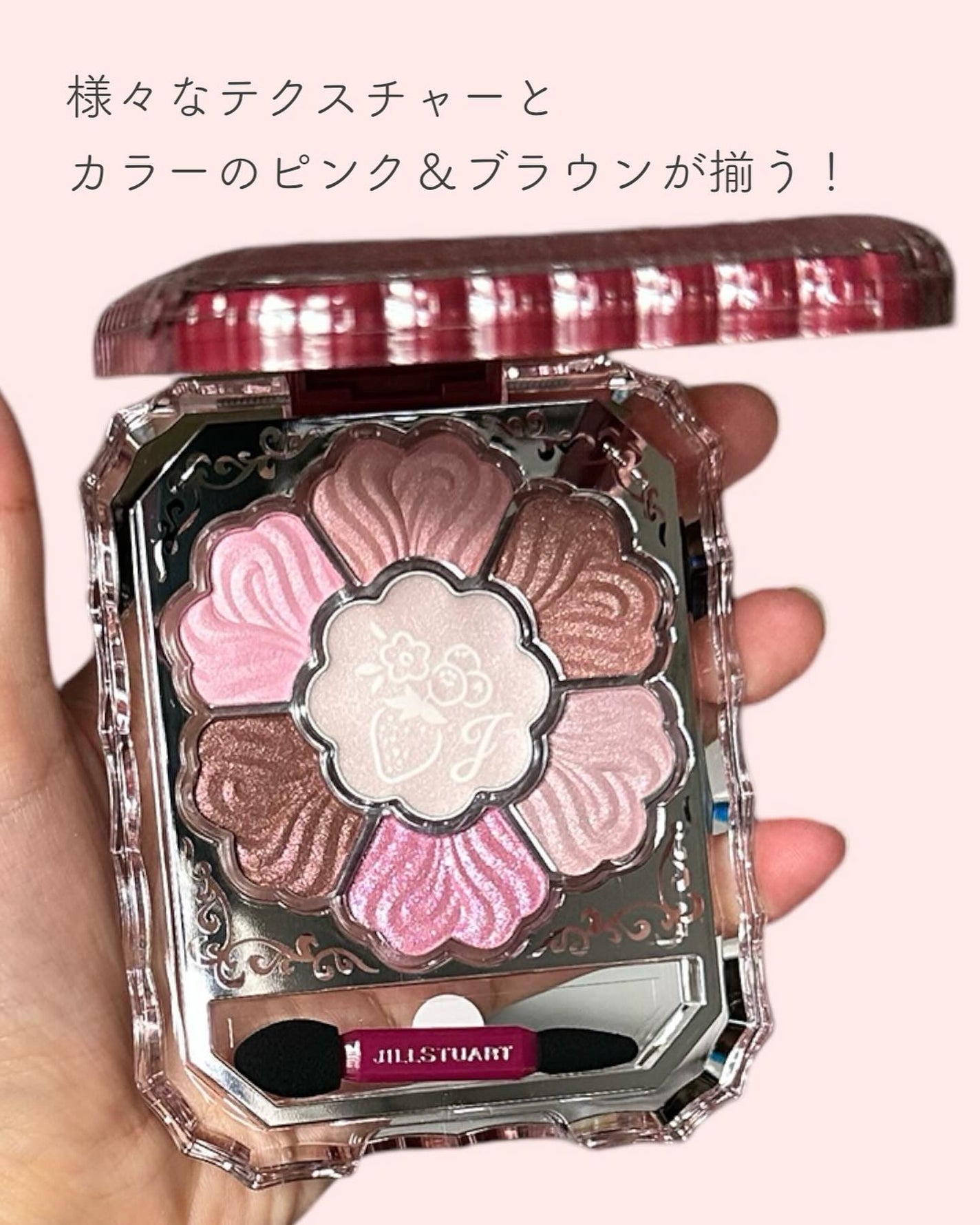 ジルスチュアート ギルティパフェタイムコレクション/JILL STUART/その他キットセットを使ったクチコミ(2枚目)