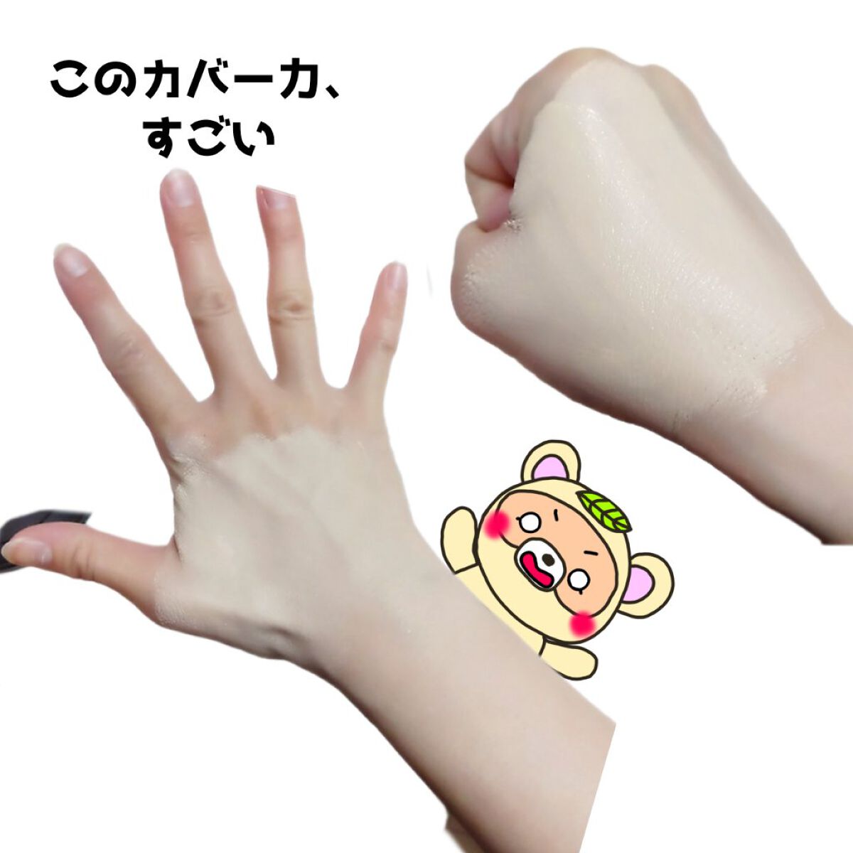 ゼロレイヤーファンデーション/rom&nd/リキッドファンデーションを使ったクチコミ（3枚目）