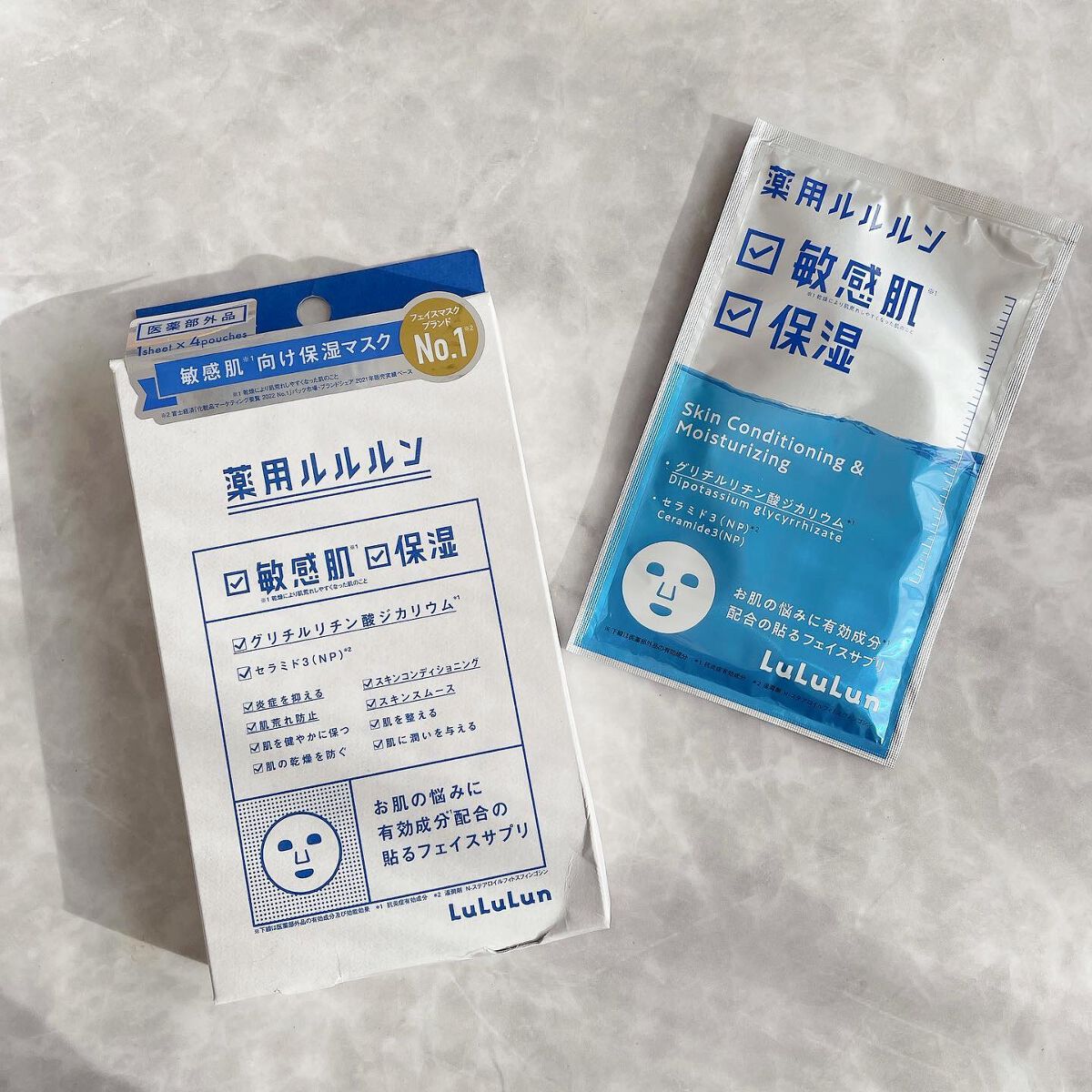 薬用ルルルン 保湿スキンコンディション/ルルルン/シートマスク・パックを使ったクチコミ(3枚目)