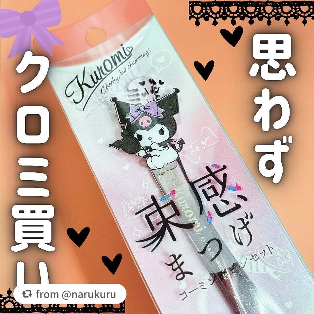 束感まつげコーミングピンセット/SHOBIDO/その他化粧小物を使ったクチコミ(1枚目)