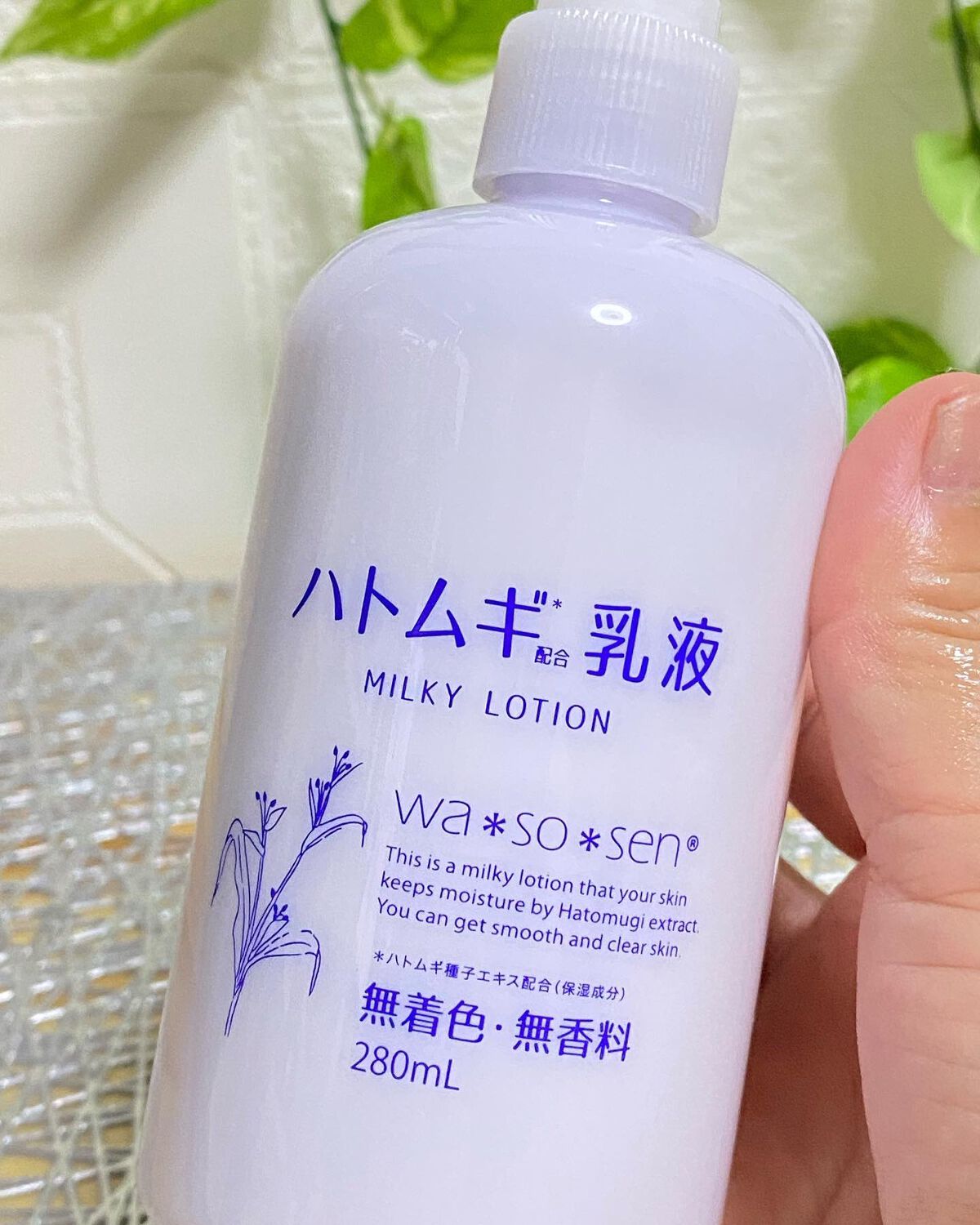 ハトムギ乳液/wa*so*sen/乳液を使ったクチコミ（2枚目）