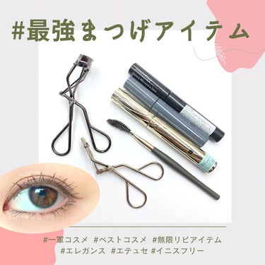 ミニアイラッシュカーラー 215/SHISEIDO/ビューラーを使ったクチコミ（1枚目）