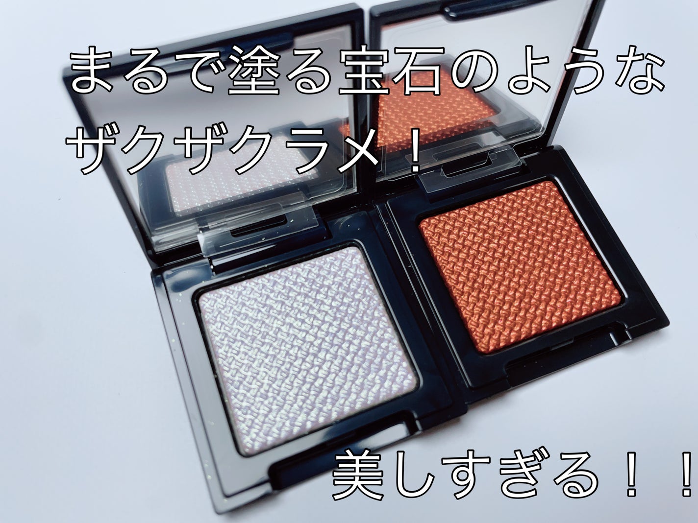 エレガンス ラズル スターアイカラー/エレガンス ラズル /単色アイシャドウを使ったクチコミ(6枚目)