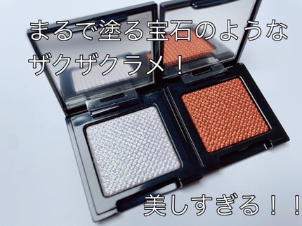 エレガンス ラズル スターアイカラー/エレガンス ラズル /単色アイシャドウを使ったクチコミ(6枚目)