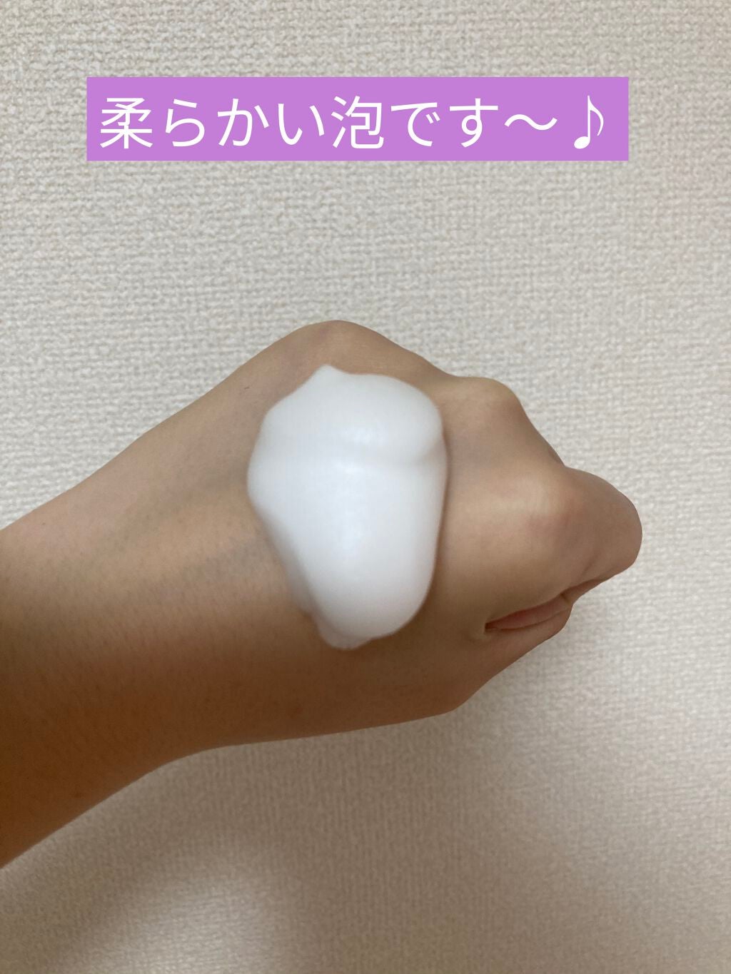 ハニーオランジュの香り/泡ボディソープ/ダイアン/ボディソープを使ったクチコミ(3枚目)