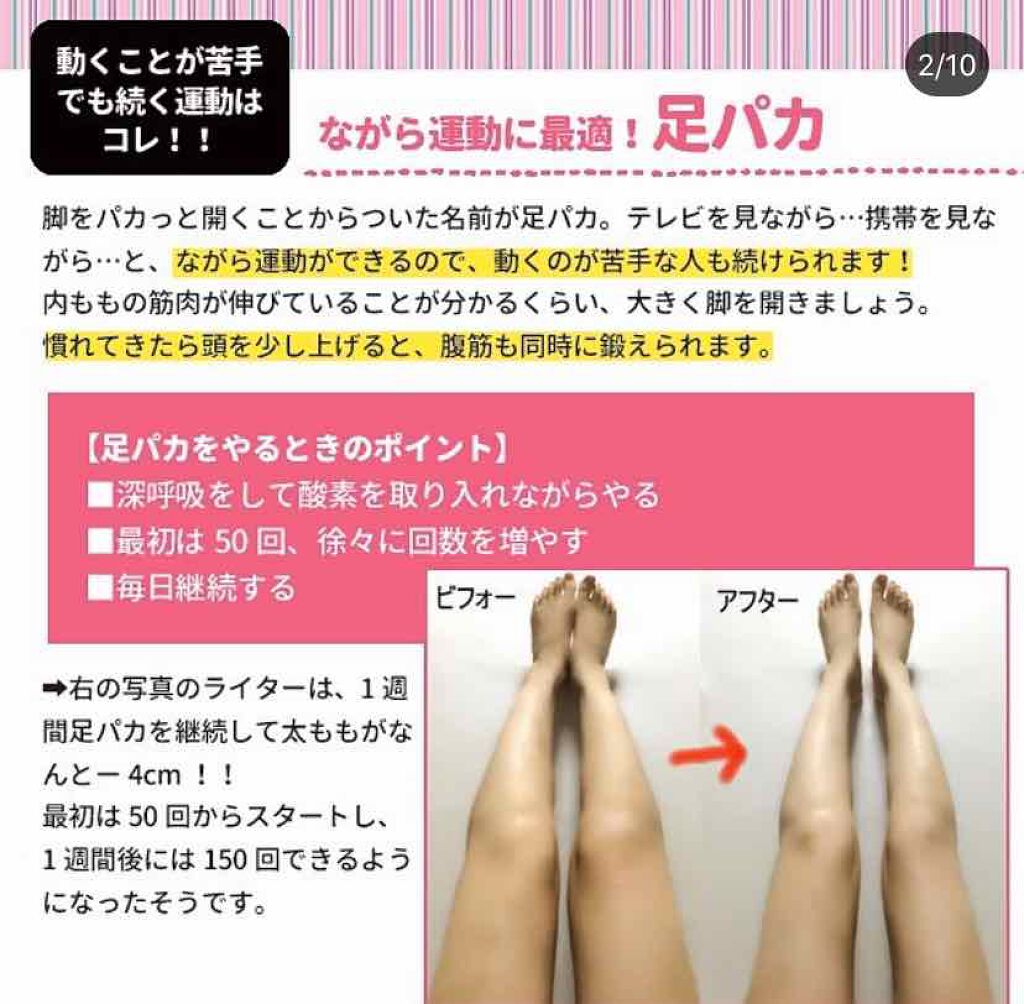 オペラ リップティント N/OPERA/リップティントを使ったクチコミ（3枚目）