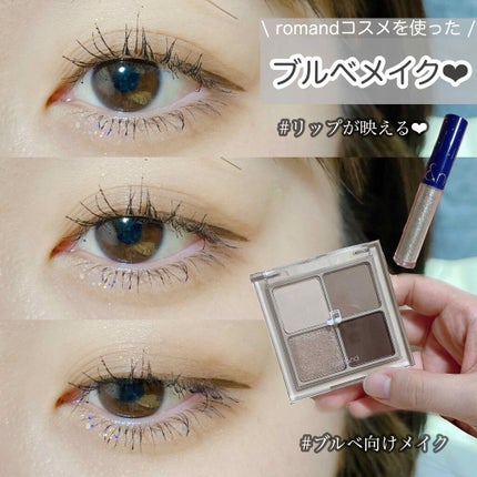 ベターザンアイズ ミュージックシリーズ/rom&nd/アイシャドウパレットを使ったクチコミ(1枚目)