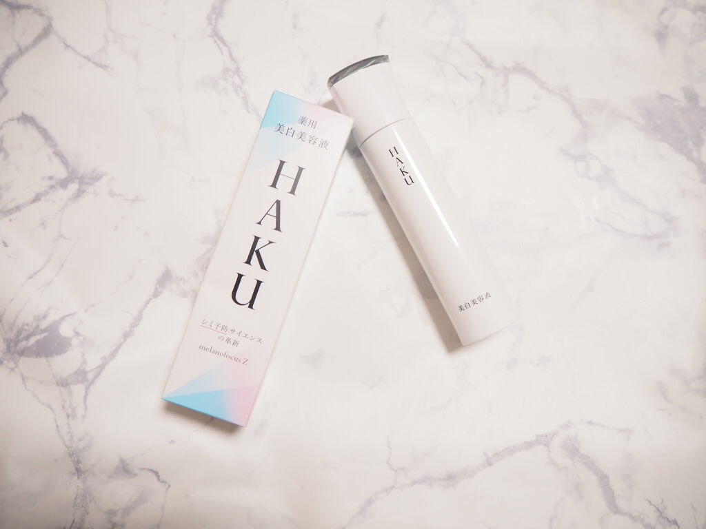 メラノフォーカスZ/HAKU/美容液を使ったクチコミ（1枚目）