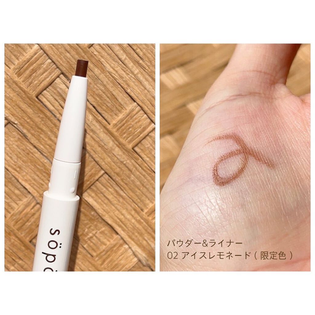 カラーマスカラ/sopo/マスカラを使ったクチコミ（3枚目）