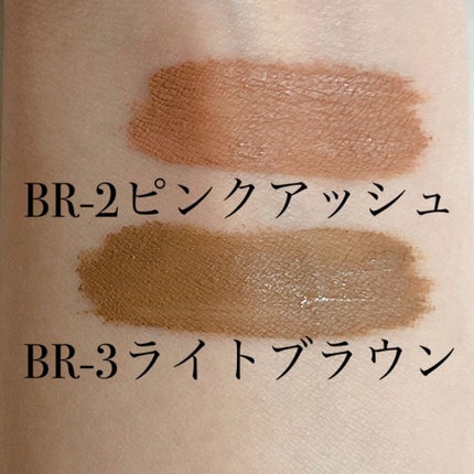 ヴィセ リシェ インスタント アイブロウ カラー/Visée/眉マスカラを使ったクチコミ(3枚目)