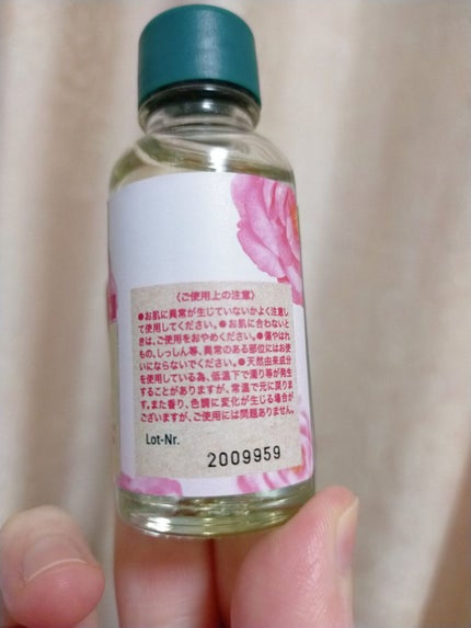 クナイプビオ オイル ローズ/クナイプ/ボディオイルを使ったクチコミ(3枚目)