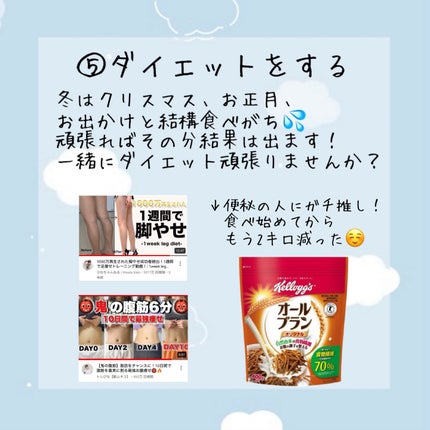 ワンダーアイリッドテープ Extra/D-UP/二重まぶた用アイテムを使ったクチコミ(6枚目)