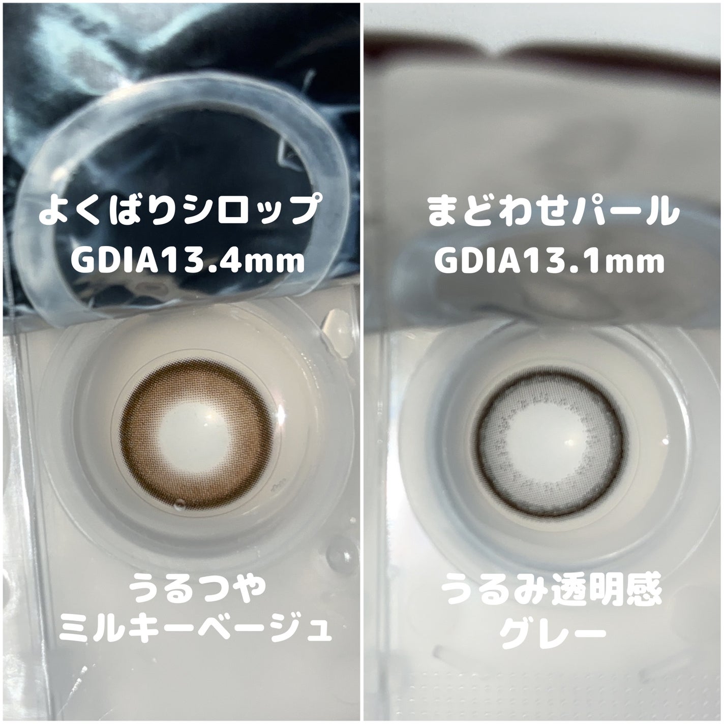 エバーカラーワンデーミリモア/エバーカラー/ワンデー(1DAY)カラコンを使ったクチコミ(2枚目)