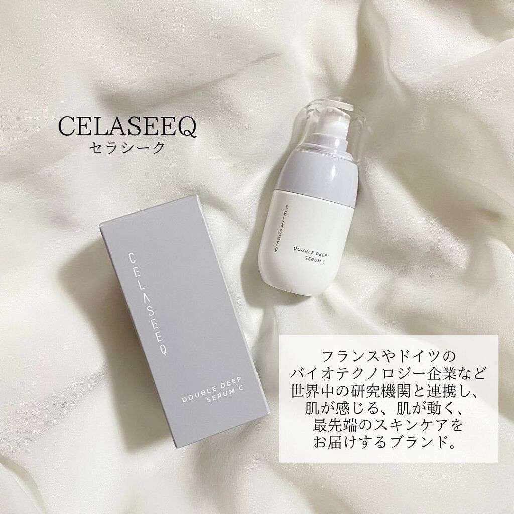 ダブルディープセラムC（美容液）/CELASEEQ/美容液を使ったクチコミ（2枚目）