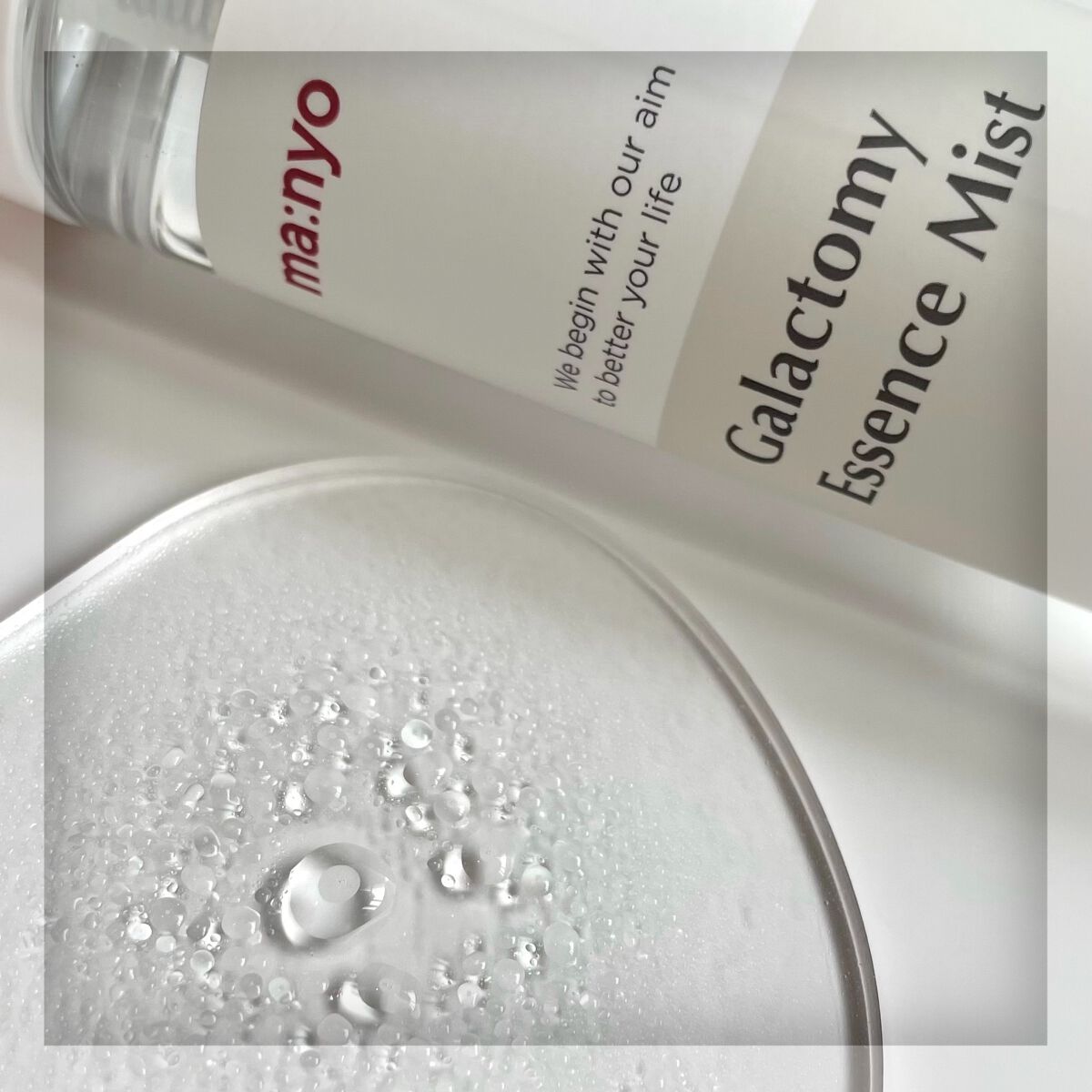 ガラクトミー エッセンス ミスト/manyo/ミスト状化粧水を使ったクチコミ(3枚目)