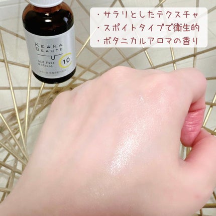 ケアナボーテ VC10 濃美容液/ケアナボーテ/美容液を使ったクチコミ(3枚目)