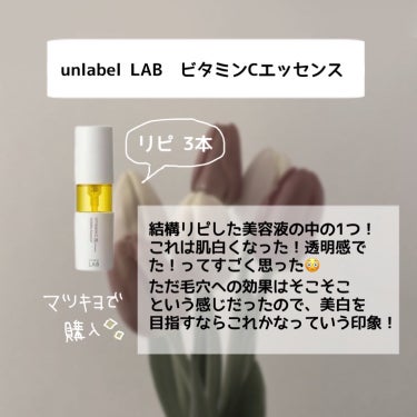 グリーンタンジェリン ビタC ダークスポットケアセラム 30ml【旧】/goodal/美容液を使ったクチコミ（2枚目）