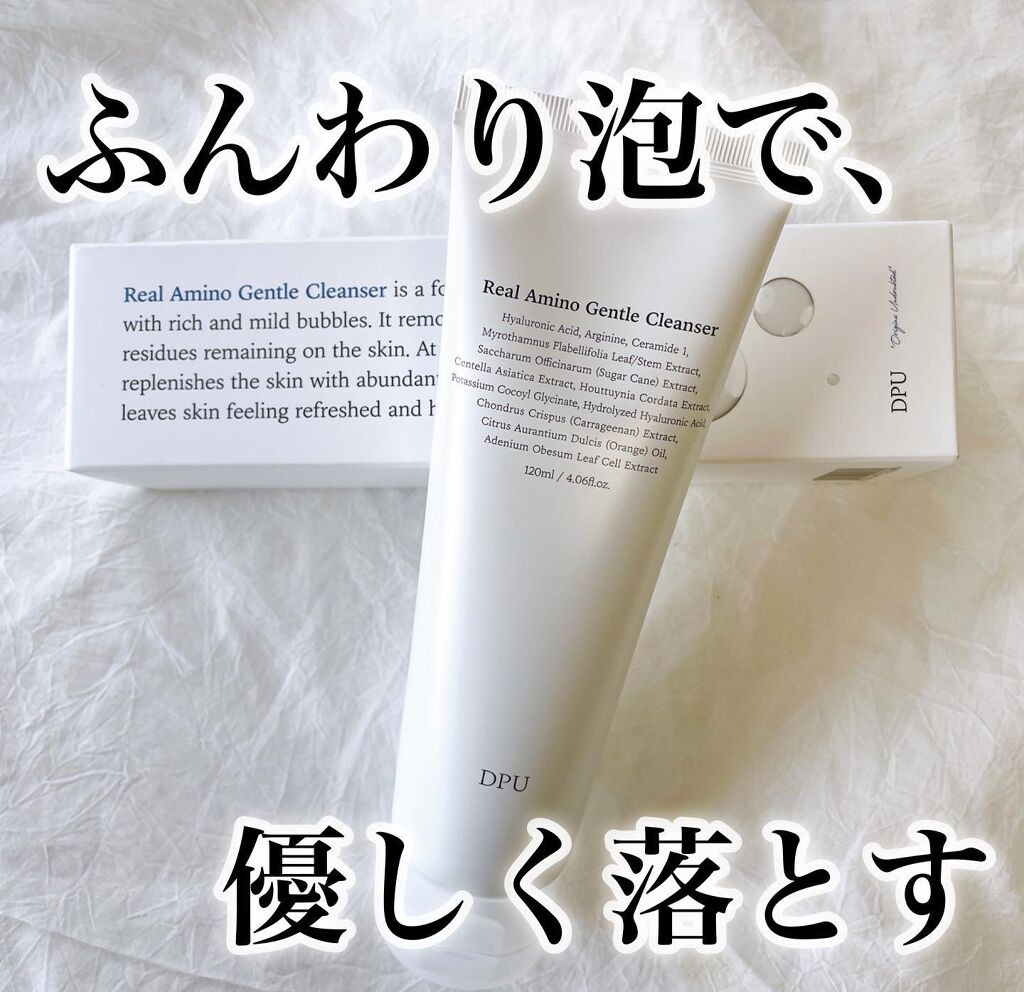 リアル アミノ ジェントル クレンザー/DPU/洗顔フォームを使ったクチコミ（1枚目）