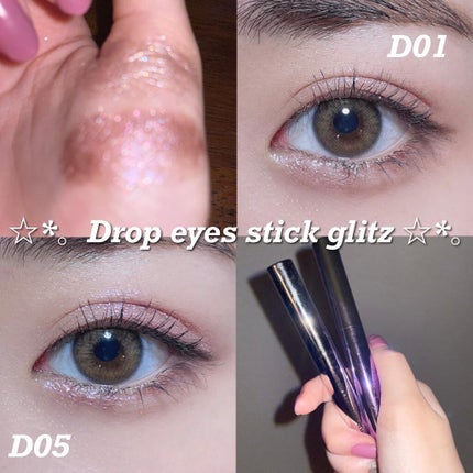 ドロップアイズスティックグリッツ/BLACK ROUGE/スティックアイシャドウを使ったクチコミ(1枚目)