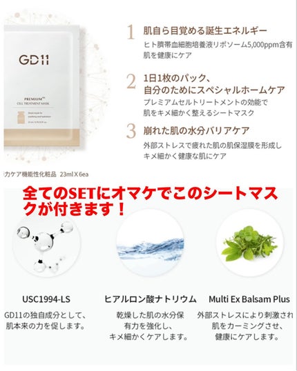 mipo1212ð€ on LIPS ã5/17ããã¹ã¿ãŒãïŒmipo1212âïžgd11ã³ã©ã/â¡ç§..ãïŒ6æç®ïŒ