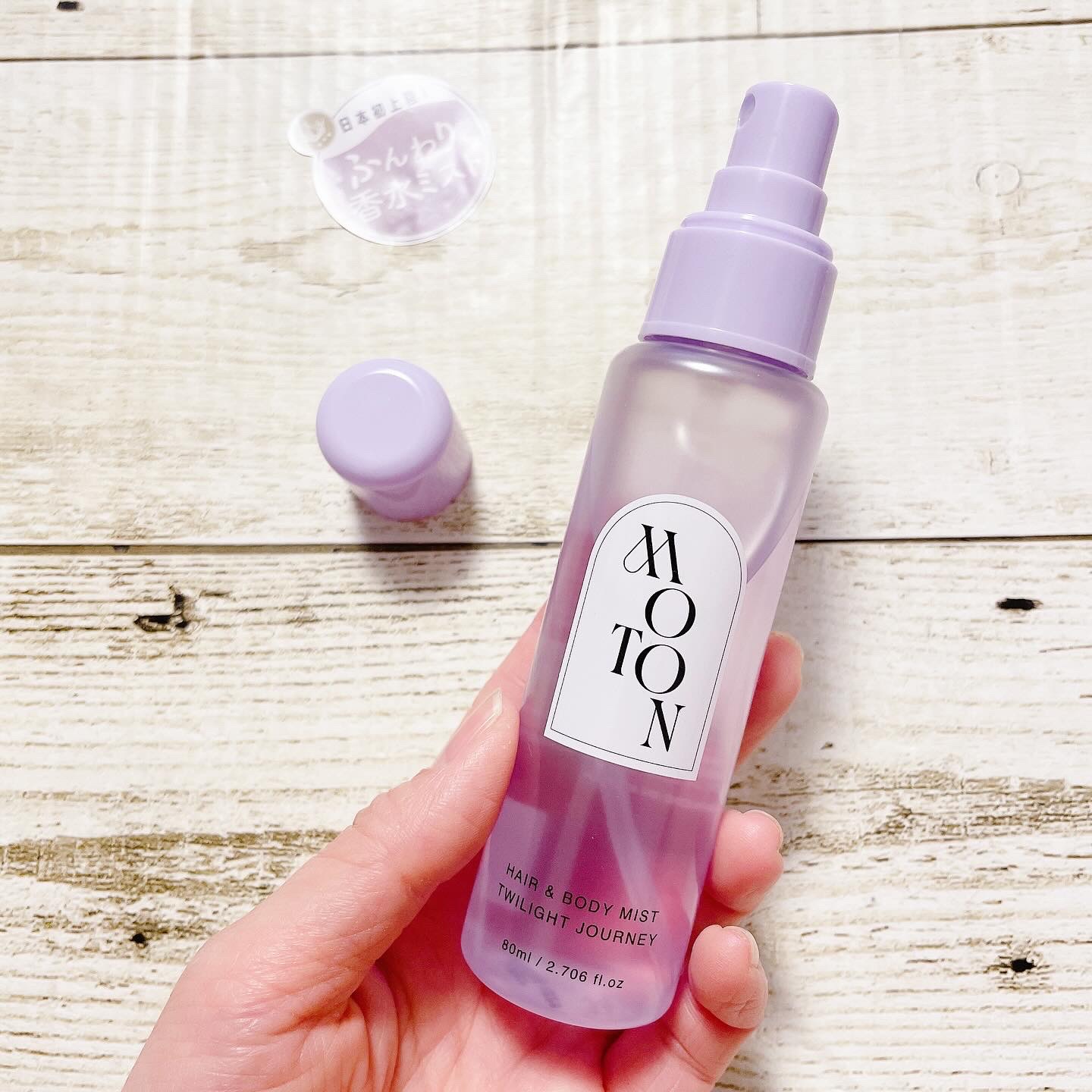 MOTON ヘア&ボディミスト トワイライトジャーニー/MOTON/香水(レディース)を使ったクチコミ（2枚目）