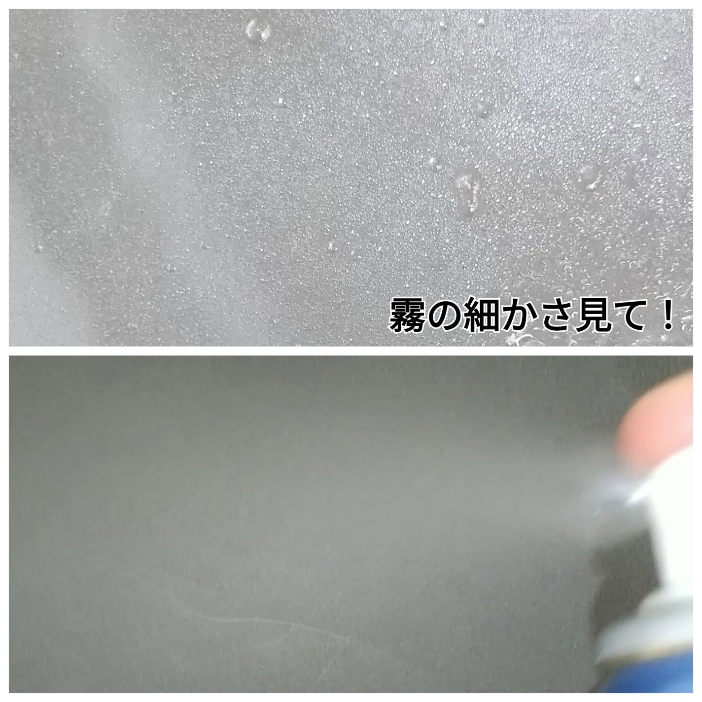 うるおいミスト クール+/MAKE COVER/ミスト状化粧水を使ったクチコミ(3枚目)