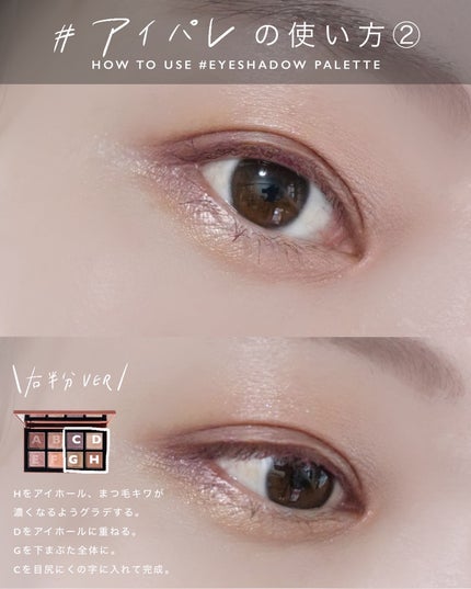 ホリデーコレクション パレット 2024/THREE/アイシャドウパレットを使ったクチコミ(6枚目)