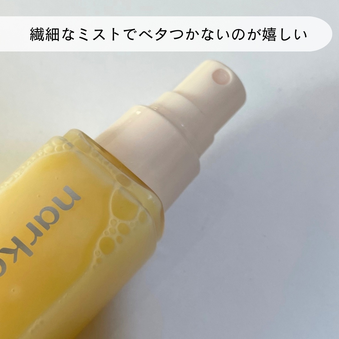 クリーミーベールヘアミスト サンセットハニー/narka/ヘアミストを使ったクチコミ（2枚目）