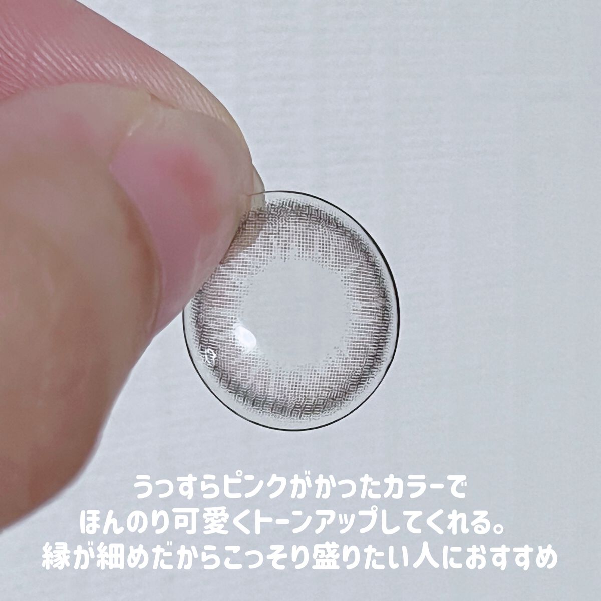 PURI ism/PURIism/カラーコンタクトレンズを使ったクチコミ（3枚目）