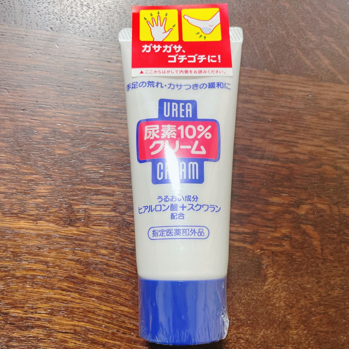 尿素10%クリーム/ハンド・尿素シリーズ/ハンドクリームを使ったクチコミ(1枚目)